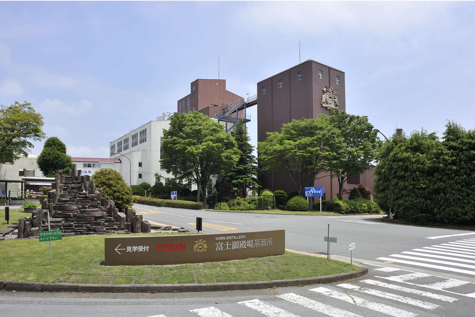 Kirin Fuji Gotemba Distillery day trip from Tokyo