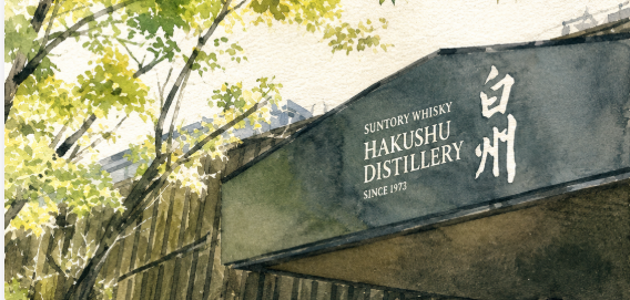 Suntory Hakushu Distillery in the forested mountains of Japan