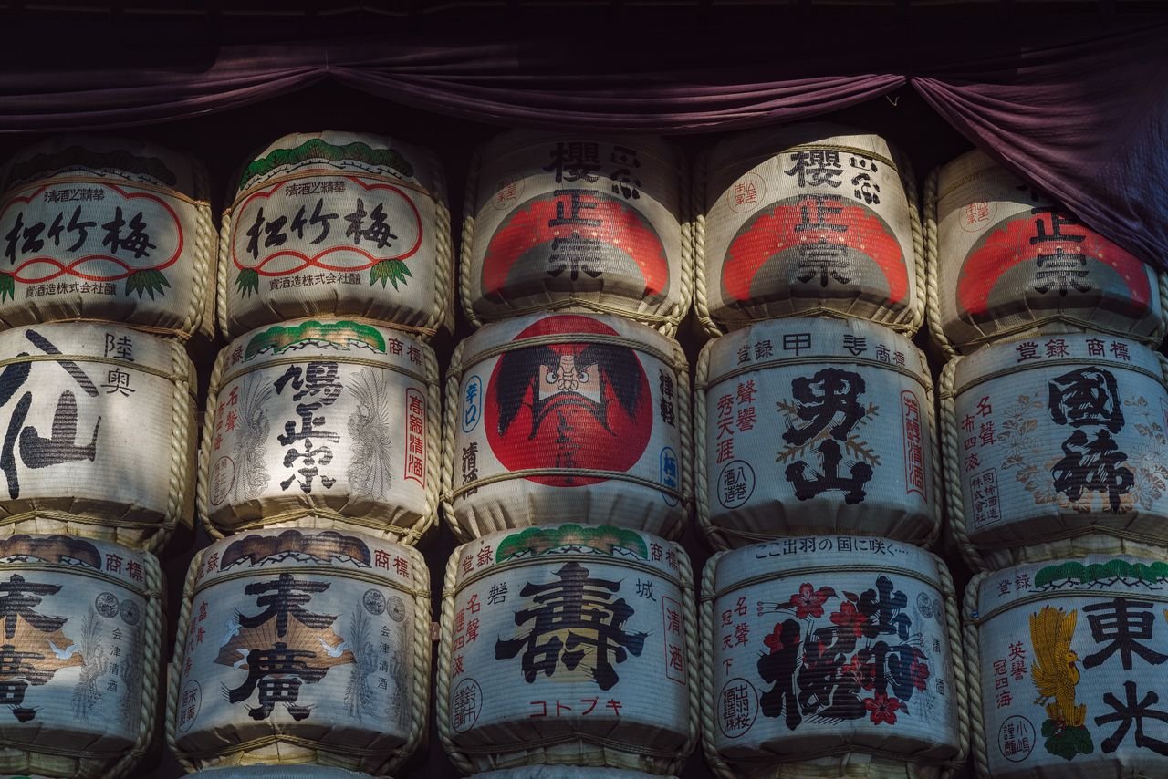 Japanese whiskey tasting experience