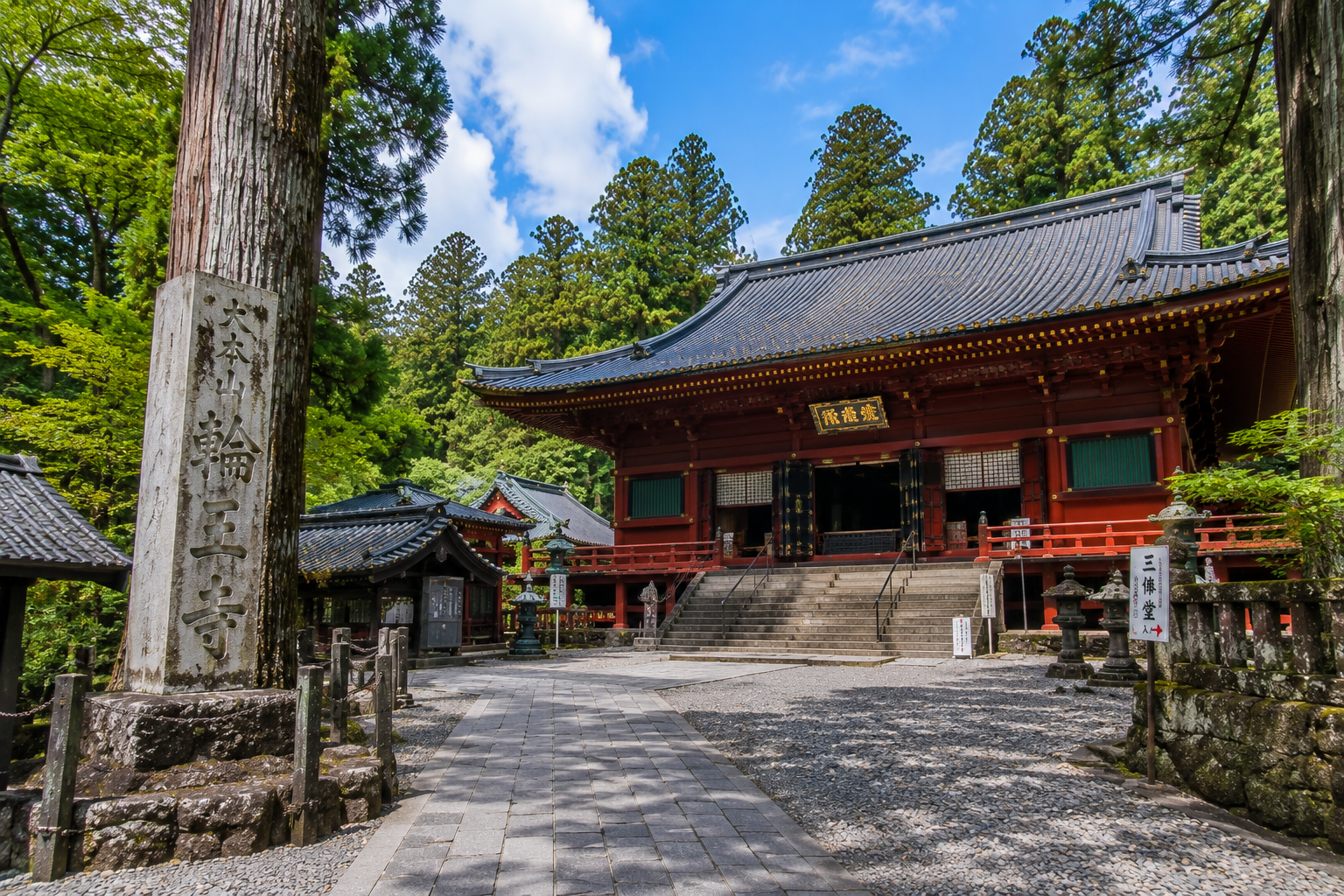Rinnoji Temple and ancient cedar trees in Nikko